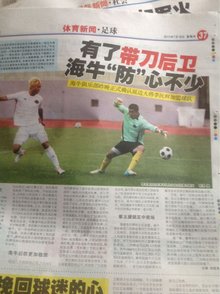 回合