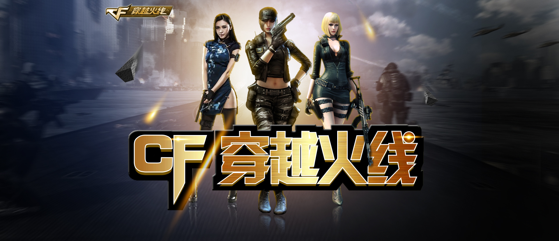 标准化转播 标准化转播